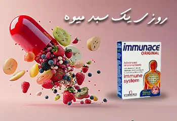 ایمیون